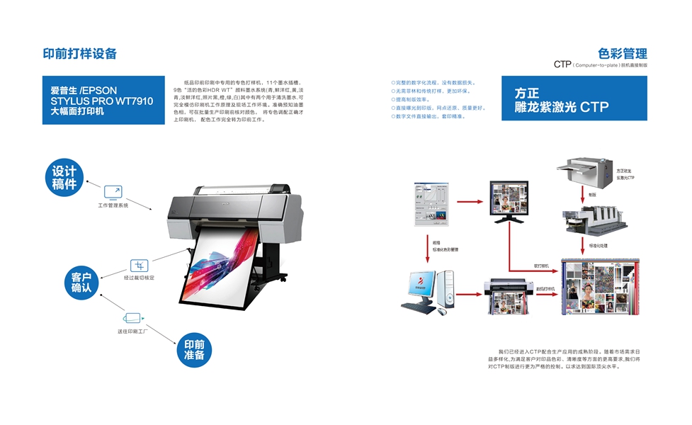 2021今彩彩印畫冊(cè)02_畫板 1 副本